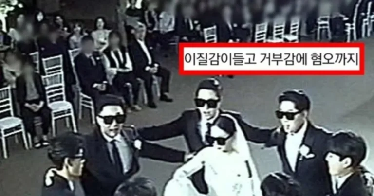 결혼식 끝난후 신랑에게 파혼 통보를 받았다는 여성