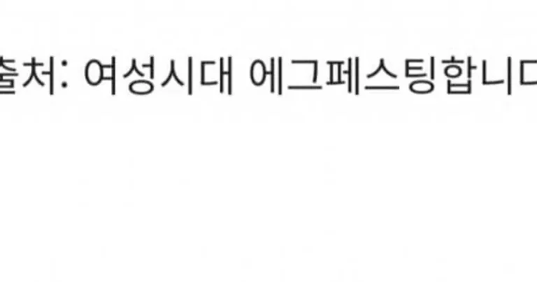 불륜탐정이 단 한 번도 불륜 본 적 없다고 장담한 동호회