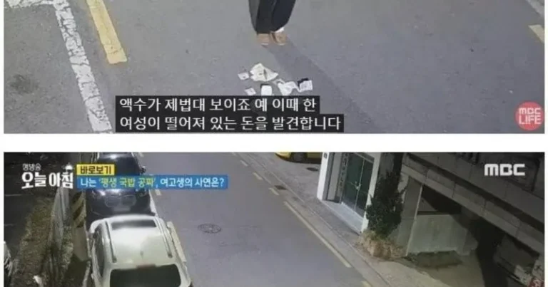 평생 국밥 무료 이용권 가진 여고생
