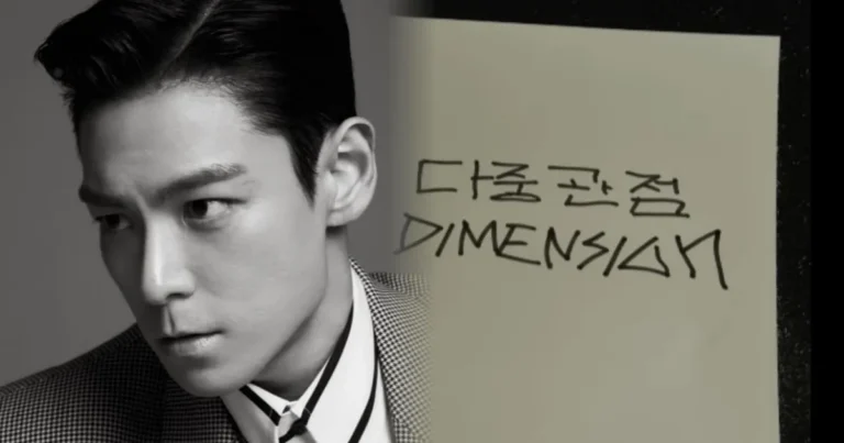 “절대 안 온다더니”…탑(T.O.P) 4월 3일 솔로 정규 ‘다중관점’으로 가요계 컴백(+은퇴논란)