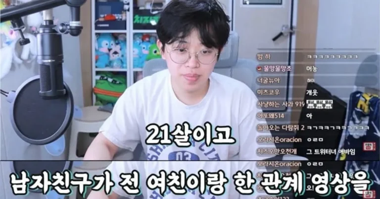 전여친 관계 영상을 트위터에 몰래 올려둔 남친