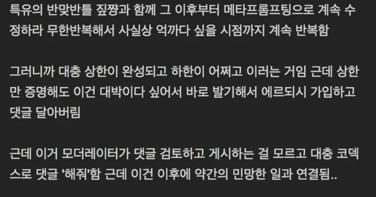 gpt 5.5 로 수학난제 증명한 문과 2등급 디시인