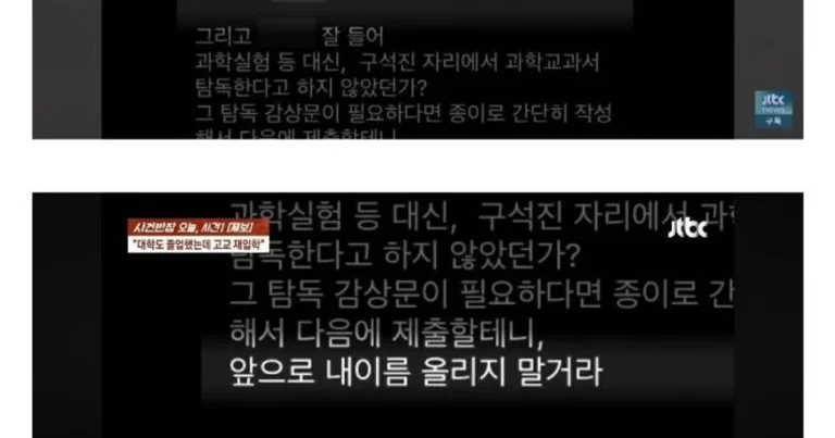 기괴한 60대 고등학교 신입생 사건