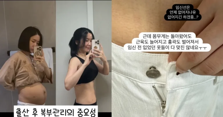자궁암 극복→쌍둥이 아들맘 된 걸그룹 멤버, 잘록 복부 되찾아도 “옷 안 맞아”