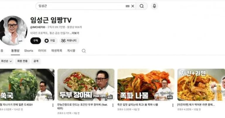 임짱 임성근 셰프 유튜브 최신근황..jpg