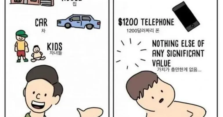 옛날 37살과 요즘 37살 미국버전