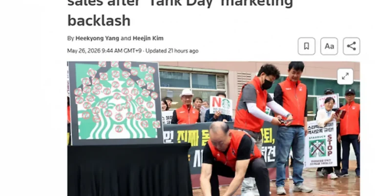 “한국에 대체 무슨 일?” 스타벅스 논란, 美 본사가 주시하는 이유