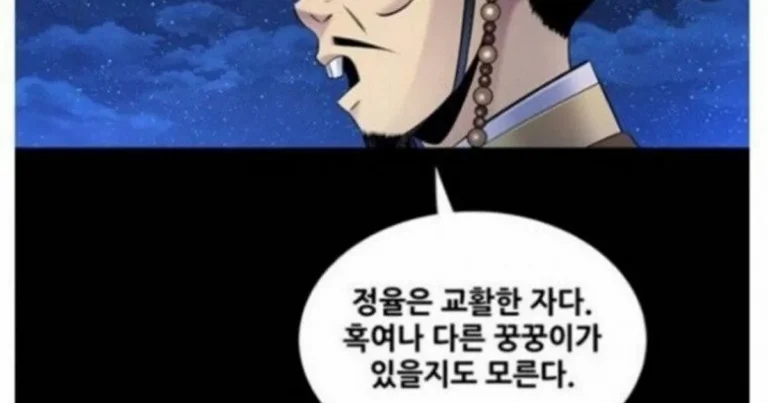사람을 외모로 판단하면 안되는 이유