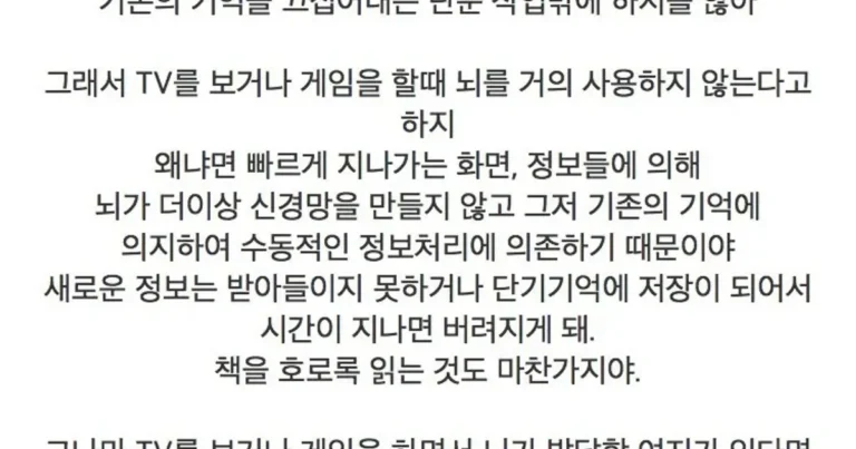 망가진 뇌를 회복하는 방법