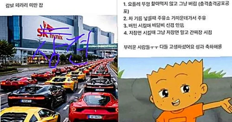 포르쉐 계약 소식에 무너진 직장인들…’성과급 6억’ 앞에 드러난 민낯