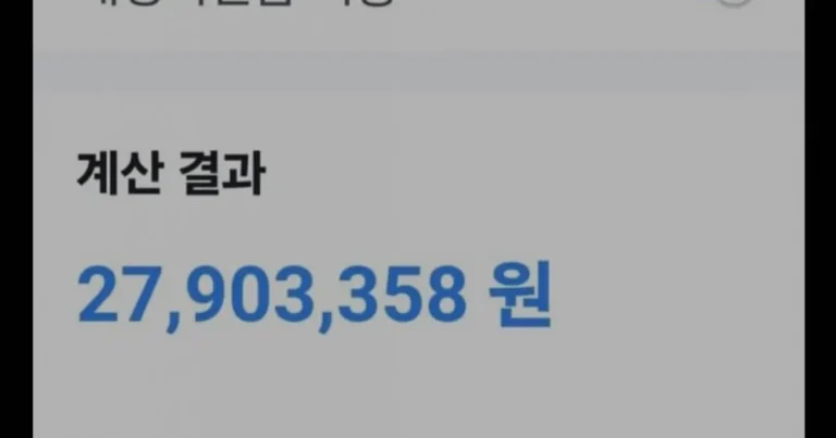 요즘 공군 전역자 적금 금액 ㄷㄷ