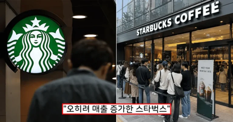 “탱크 데이 논란”…스타벅스, 끝내 ‘운영 전격 취소’…공식 입장