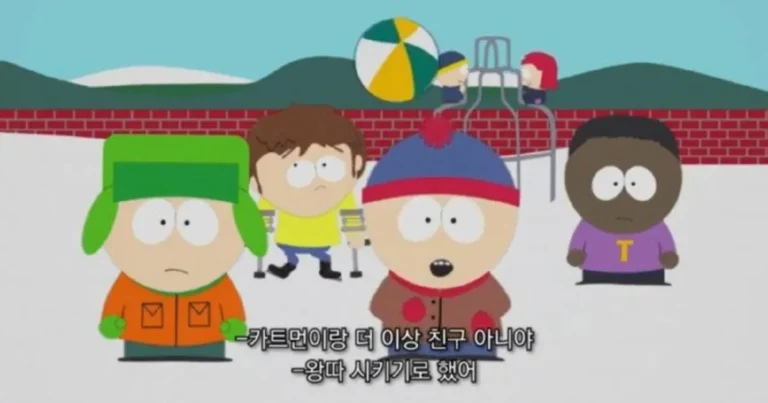 대놓고 왕따시켜도 논란안되는 만화.manwha