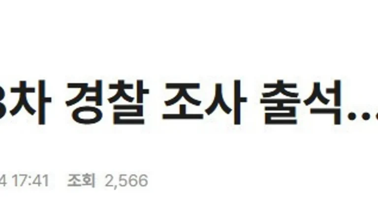 자숙중인 박나래 최신 근황