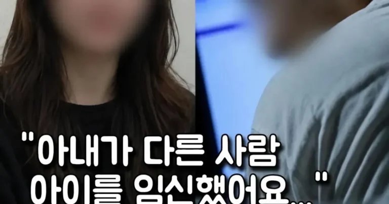 트위터 네토부부의 결말
