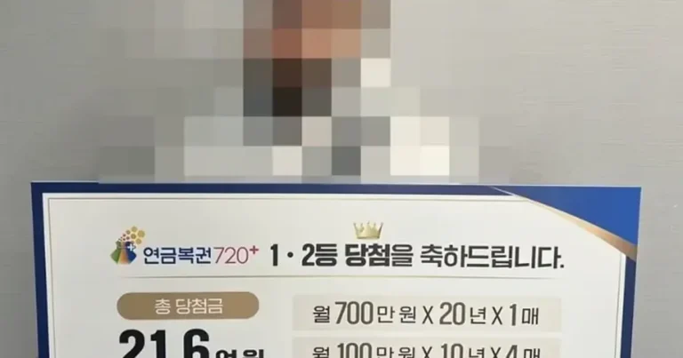 “월 2200만원씩 꽂힌다” 역대급 연금복권 당첨