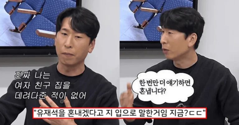 “여친 데려다주기 귀찮아, 분리수거 절대 안 해”…’여성·유재석 무시’ 발언해 난리 난 양상국 ‘방송사고 수준’