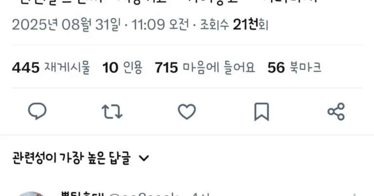 나이 40살에 운전면허 따러간 남편이 받은 취급