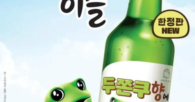 ㄱㅇㅇ) 두쫀쿠 소주 출시