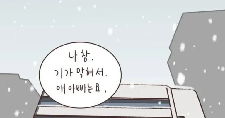 연봉 1억 아빠 VS 유흥업소 엄마 밑에서 자라기