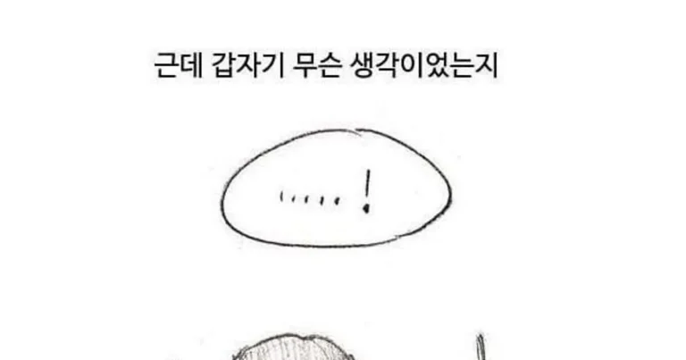 페라리 대리운전 썰.jpg