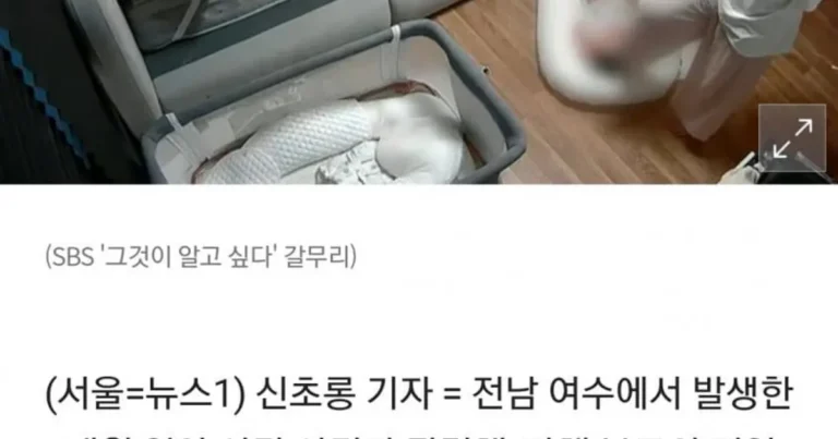 4개월 아이 죽인 부모, 참고인 진술한 지인도 협박