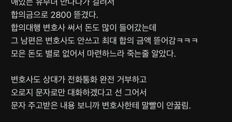 늬들은 유부녀 건들지마라