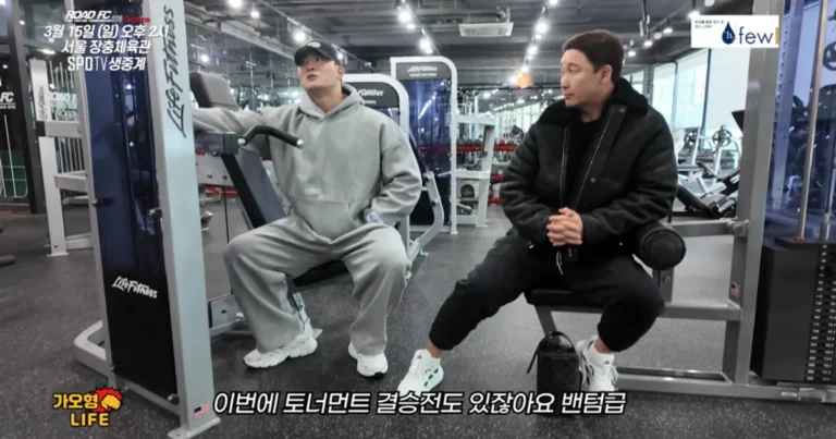 김태인 파이트 머니가 1억이 넘노??