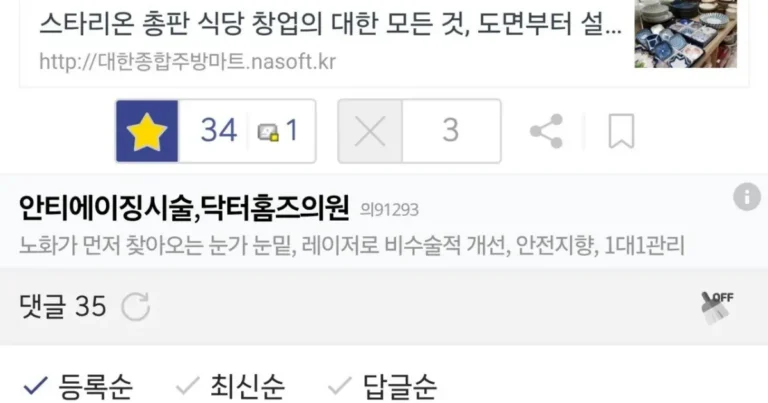상하차 끝나고 한입