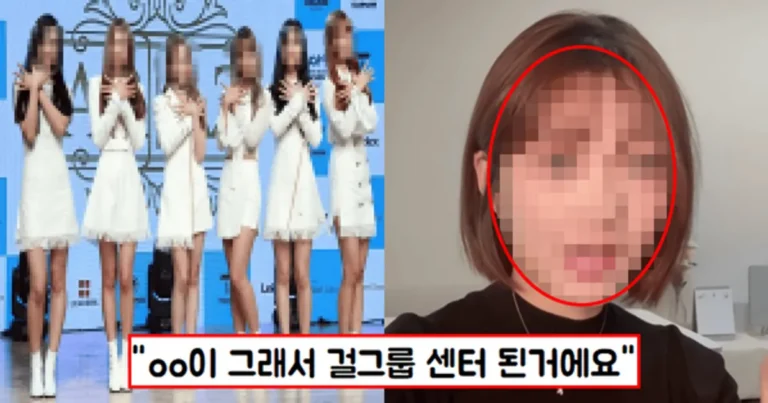 “기획사 대표랑 사귀면 그룹 센터”…유명 걸그룹 멤버, 탈퇴 후 기획사 민낯 충격 폭로 ‘샤워 요구’