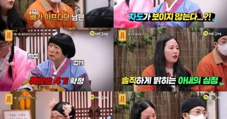 ‘무엇이든 물어보살’ 서장훈의 일침, 췌장암 4기 재발한 30대 남편 향한 “독하게 마음먹어라” 진심 어린 응원