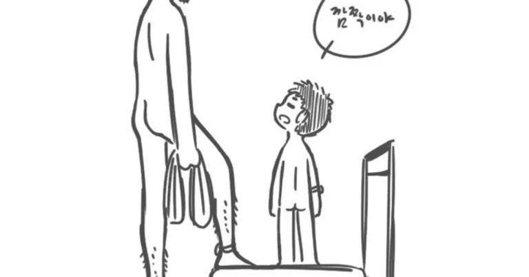 목욕탕다녀오는 만화