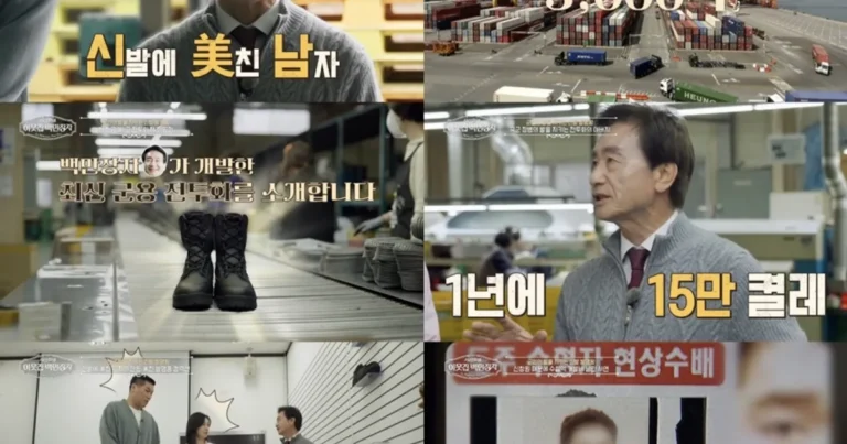 연 매출 3천억 신발 사장, 신창원 사건으로 수십억 날린 사연 (이웃집 백만장자)