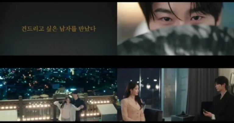 아이유·변우석, ’21세기 대군부인’ 티저 공개… 신분 상승 노리는 파격 로맨스 예고