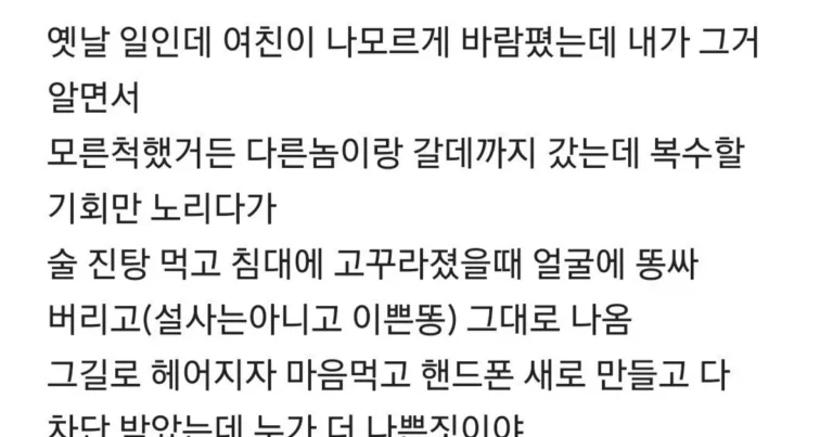 바람 vs 얼굴에똥싸기