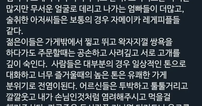 자영업 5년 차 느끼는 실제 자영업