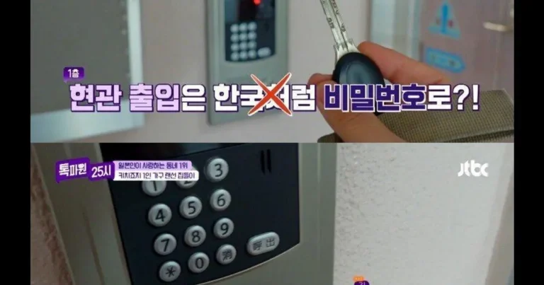 일본 도어락의 현실…
