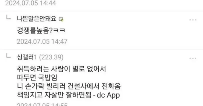 국가 자격증중 개날먹이라는 자격증