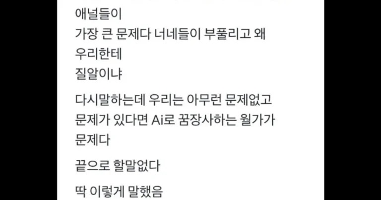 지금 미장 폭락하는 이유로 추정되는 것