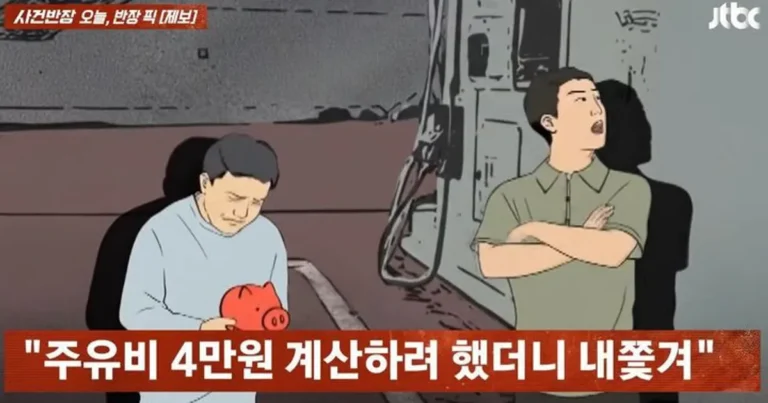 “요즘 누가 동전 쓰냐, 영업방해 말라”
