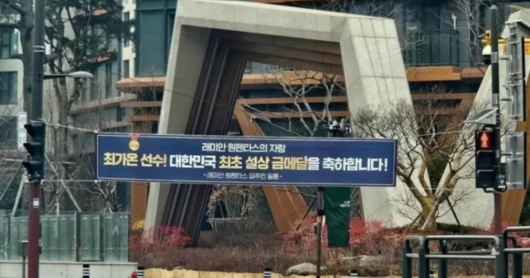 최가온 금수저네 80억 아파트거주 ㄷㄷ