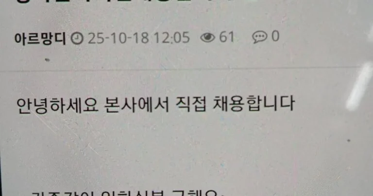 캄보디아 막히니깐 다른 곳으로 유도하는 범죄 집단