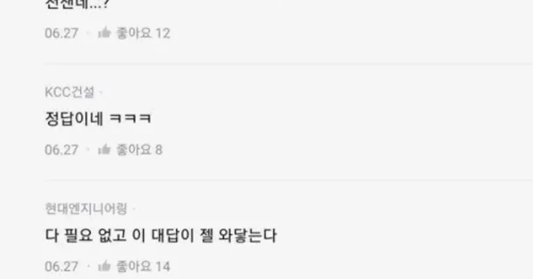 49층 아파트 하중을 1층에서 어케 버팀?
