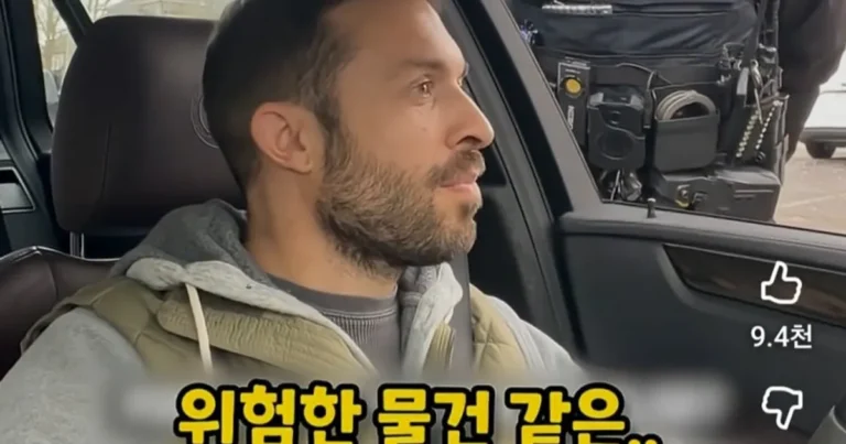 미국에서 과속 딱지 안 떼는 방법