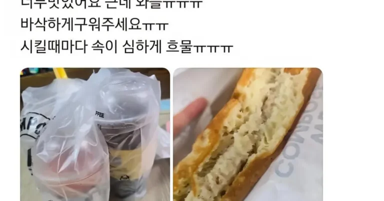 단골 지점을 잃기 싫었던 고객