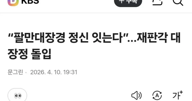 팔만대장경 백업 시작
