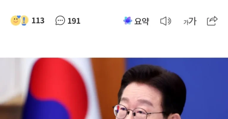李대통령 “빈말하지 않는다…규칙 어겨 이익 보는 시대는 갔다”