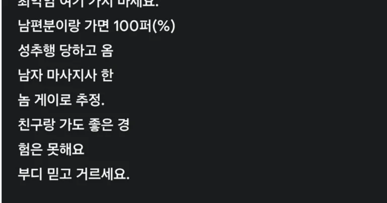 AI에게 뚫려버린 한국인들만 아는 암호