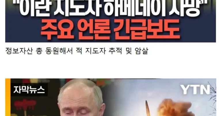 푸틴과는 다른 진짜 힘의 논리