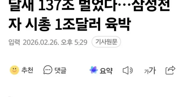 국민연금은 진짜 엄청나구나